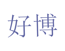 商标图样