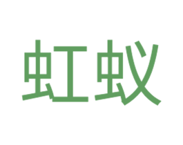 商标图样