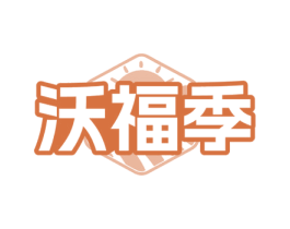 商标图样