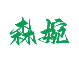 商标图样
