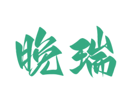 商标图样
