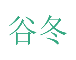 商标图样