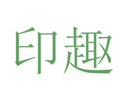 商标图样