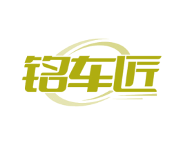 商标图样