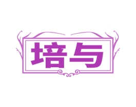 商标图样