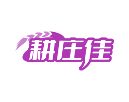 商标图样