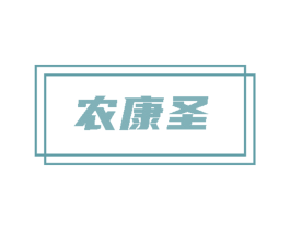 商标图样