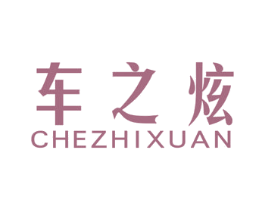 商标图样
