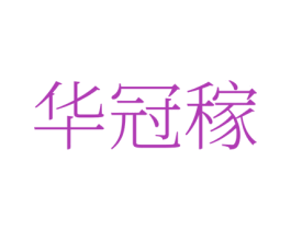 商标图样