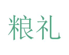 商标图样
