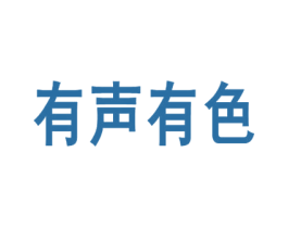 商标图样