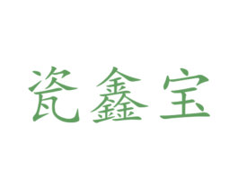 商标图样