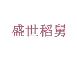 商标图样