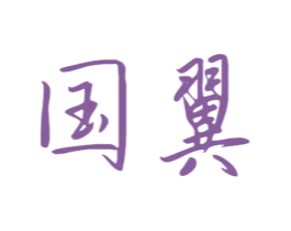 商标图样