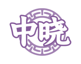 商标图样