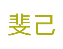 商标图样