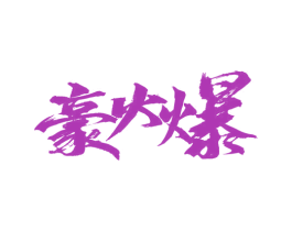商标图样