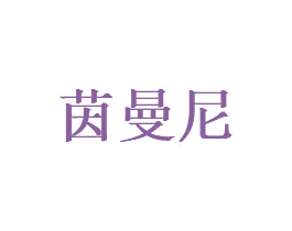 商标图样