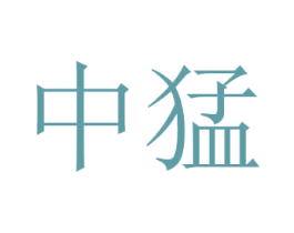 商标图样