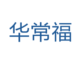 商标图样