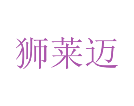 商标图样
