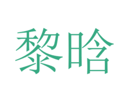 商标图样