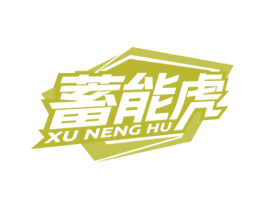 商标图样