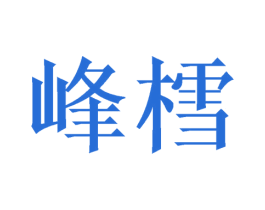 商标图样