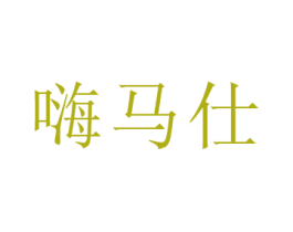 商标图样