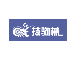 商标图样