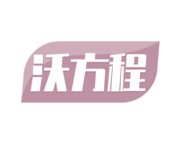 商标图样