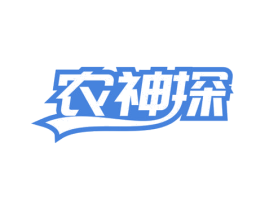 商标图样