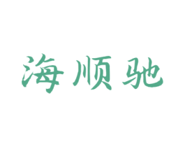 商标图样