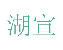 商标图样