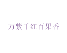 商标图样