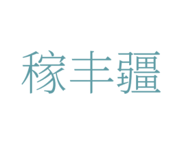 商标图样