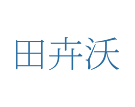商标图样