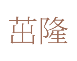 商标图样