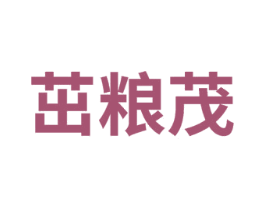 商标图样