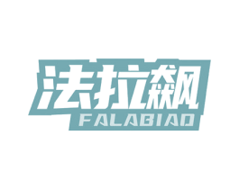 商标图样