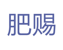 商标图样
