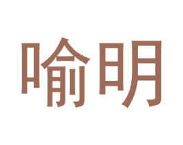 商标图样