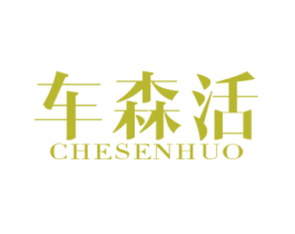 商标图样