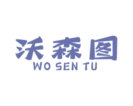商标图样
