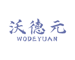 商标图样