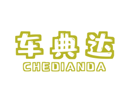 商标图样