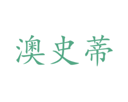 商标图样