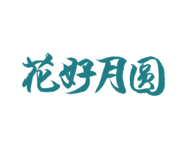 商标图样