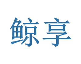 商标图样