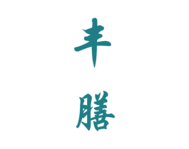 商标图样